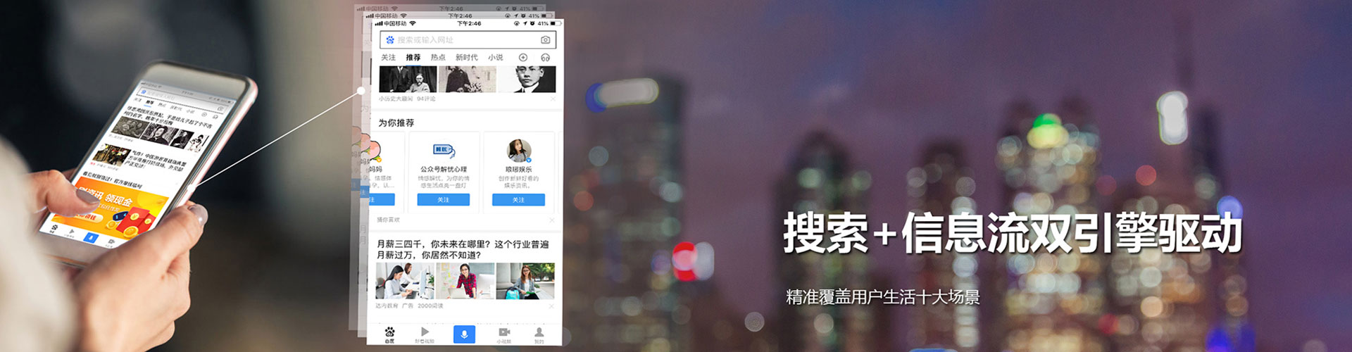 南岗百度推广返点