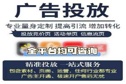 关键词竞价排名的创新应用与行业成功案例